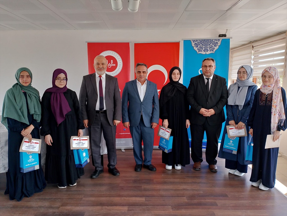 Muğla'da hafızlık bölge finali yarışması düzenlendi