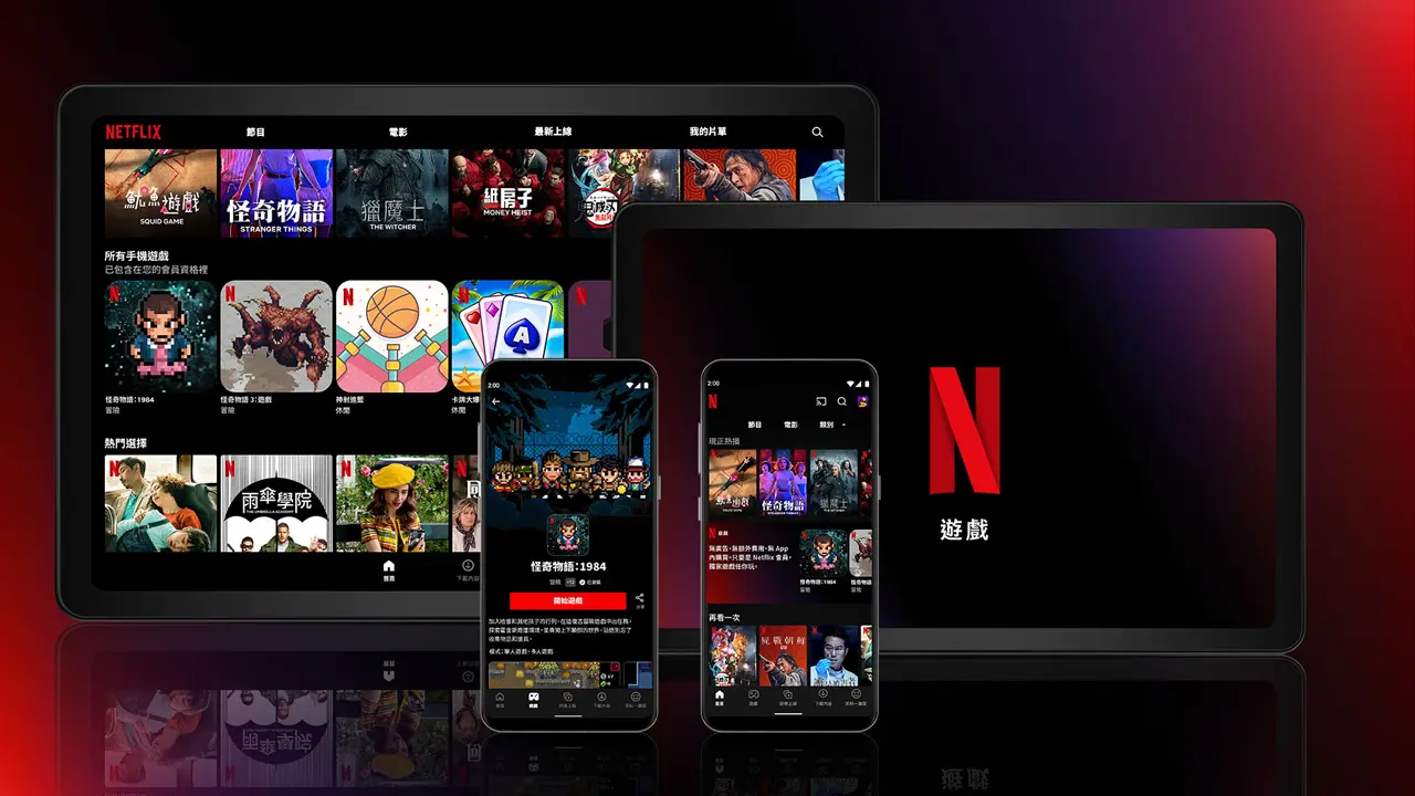 Netflix Bombayı Patlattı! Eylül Ayında Yayınlanacak Içerikler Nefes Kesecek! En Güzel Netflix Yapımları...